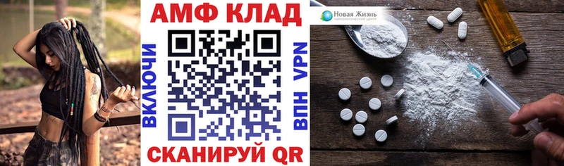 Амфетамин 98%  где найти наркотики  Ува 