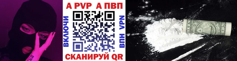 Alpha-PVP мука  Ува 