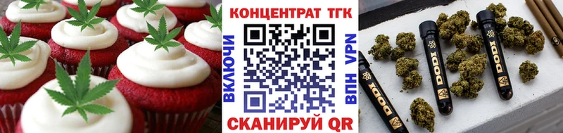Canna-Cookies конопля  купить наркоту  Ува 