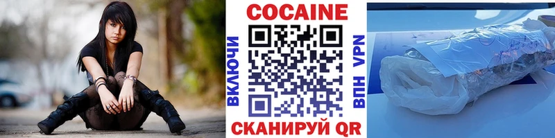 Cocaine Эквадор  mega маркетплейс  Ува  хочу  