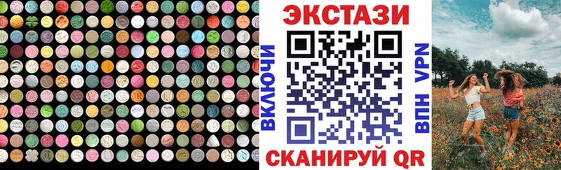 ЭКСТАЗИ ешки Ува
