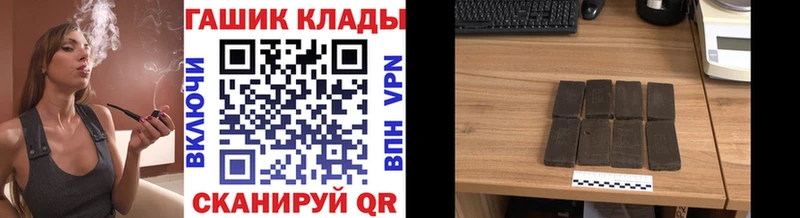 дарнет шоп  Ува  kraken   ГАШ Изолятор 