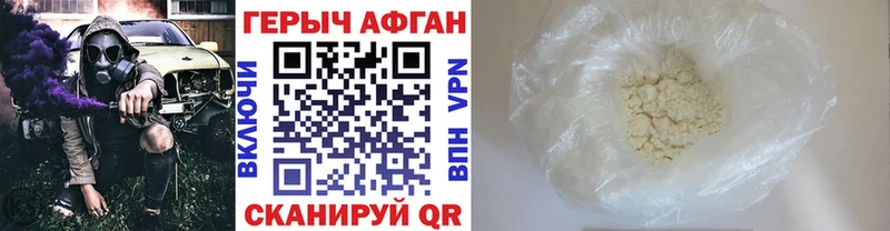 ГЕРОИН белый  гидра сайт  Ува 
