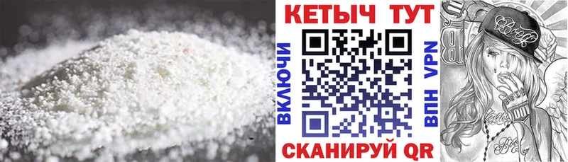 КЕТАМИН ketamine  Ува 