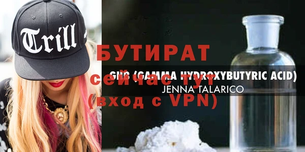 прущая мука Киреевск