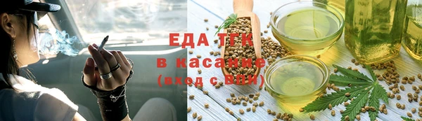 прущая мука Кинешма
