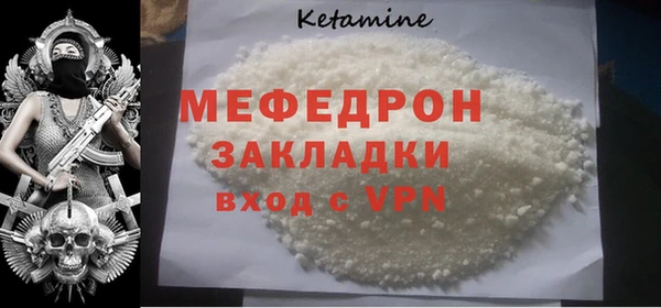 первитин Козловка