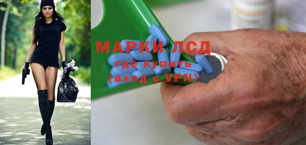 первитин Козловка