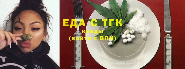 прущая мука Киреевск