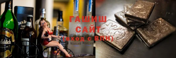 первитин Козловка