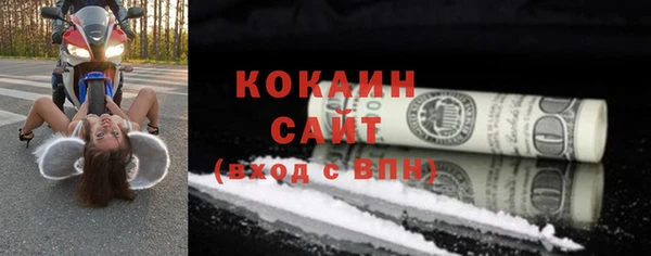 прущая мука Кинешма