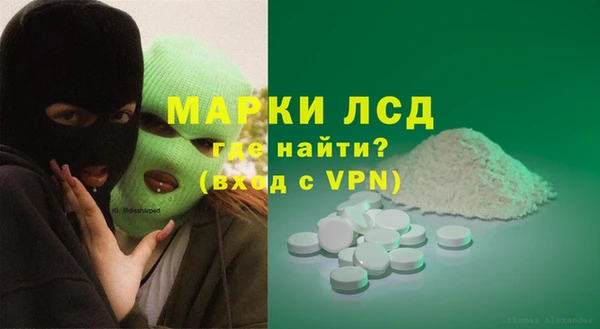 первитин Козловка