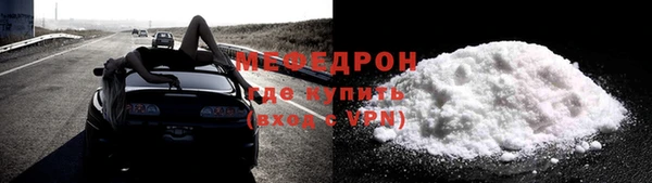 прущая мука Кинешма