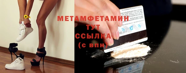 прущая мука Кинешма
