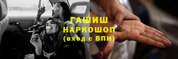первитин Козловка