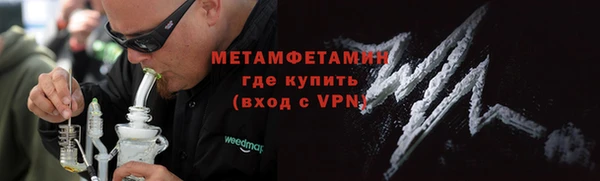 кристаллы Фёдоровский