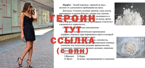прущая мука Кинешма