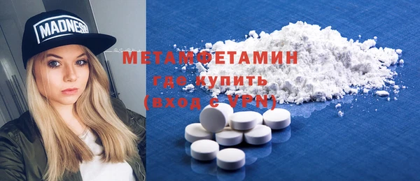 первитин Козловка