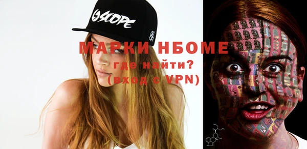 мет Кодинск