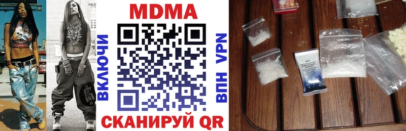 MDMA молли  сколько стоит  Ува 