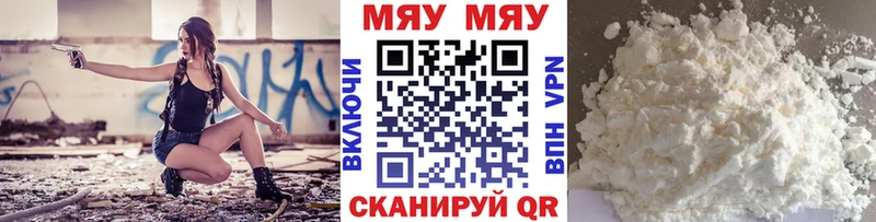 Меф 4 MMC  маркетплейс как зайти  Ува 