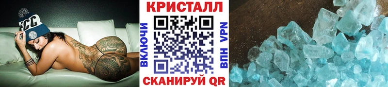 Первитин мет  закладки  Ува 