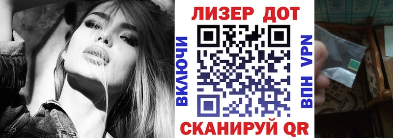 мега как войти Ува Марки 25I-NBOMe 1500мкг